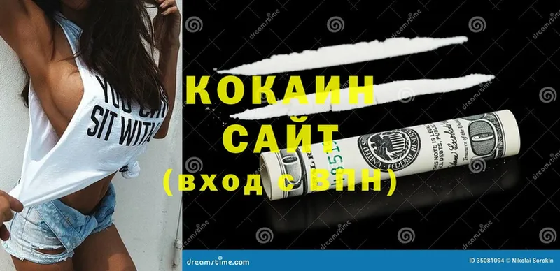 где можно купить   Билибино  Cocaine Эквадор 