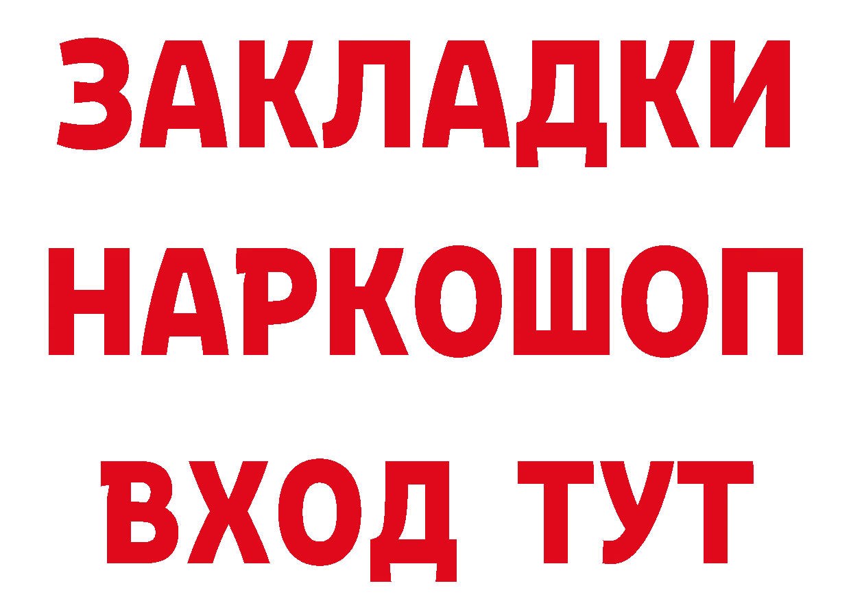 МЕТАДОН кристалл как войти это кракен Билибино