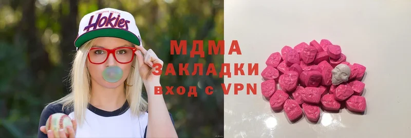 закладка  Билибино  MDMA молли 